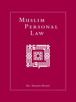 cover image of Muslim Personal Law